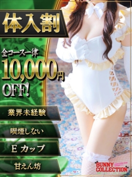 シロ