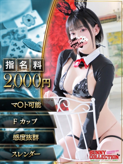 ルイ2