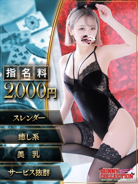 ミオ2