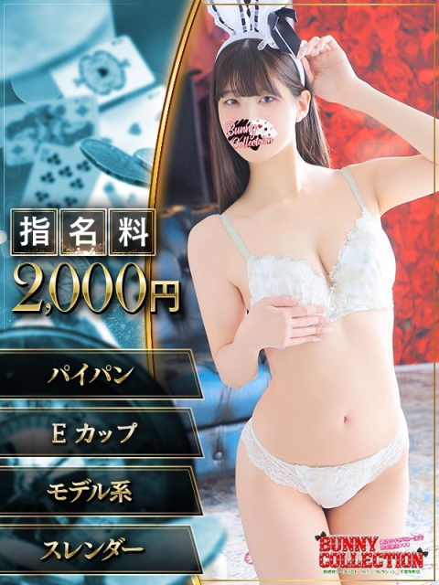 キョウコ2