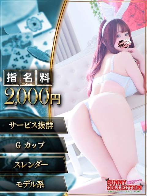 リア2