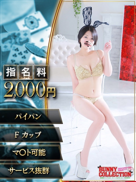 アヤ2