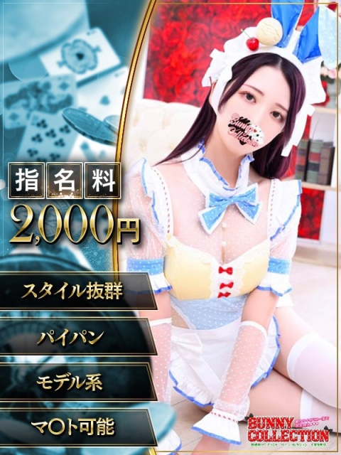 キララ2