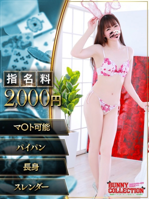 ミナミ2