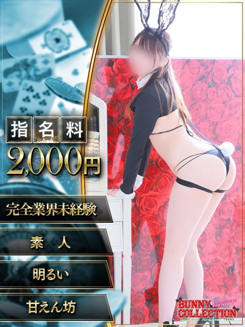 マルル2