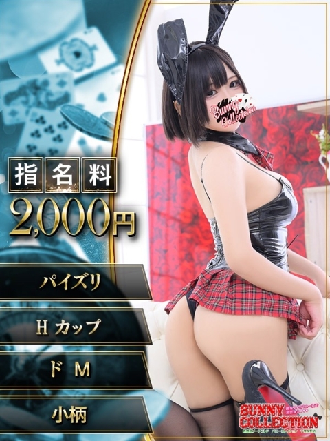 ネム2