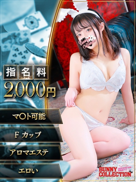 ラウ2