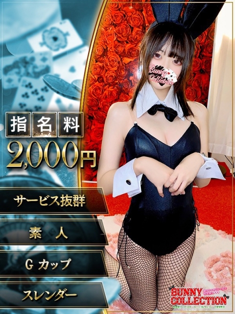 ユキ2
