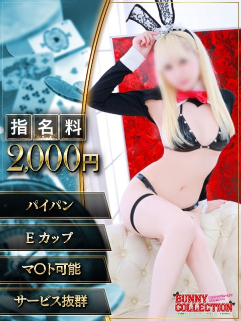 ホノカ2