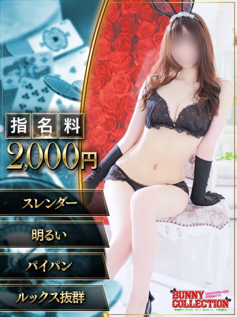 スズ2