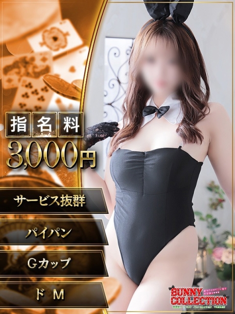 ピーチ2