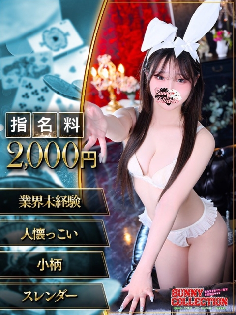 コルネ2
